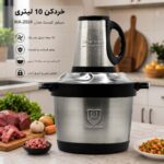 خردکن 10 لیتری سیلور کرست مدل MA-2024 - تصویر 3